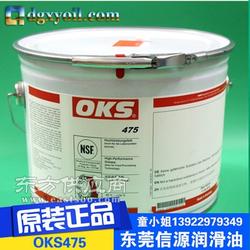 探索应用利器“OX 475”、“OKS链条油” 高品质防护领军力量